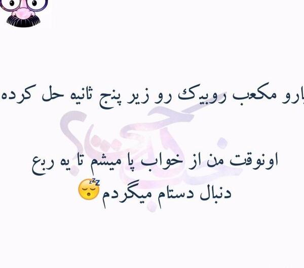 دانلود عکس پروفایل خنده دار جدید