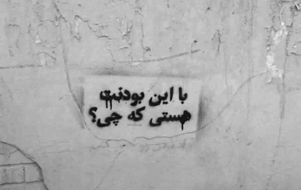 عکس پروفایل تیکه دار سنگین غمگین