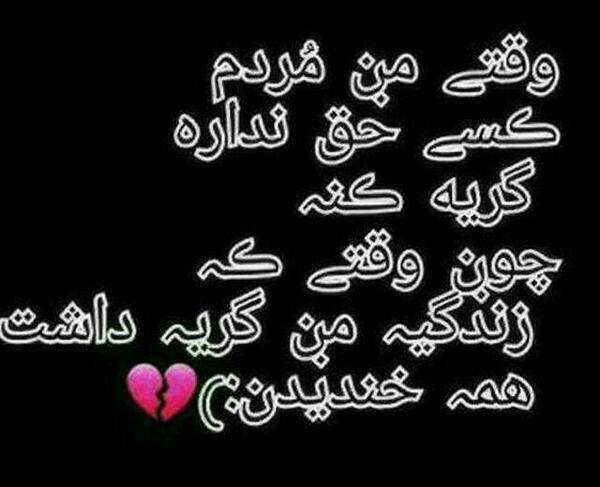 عکس پروفایل تیکه دار سنگین غمگین