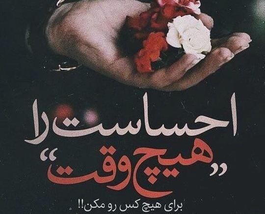 عکس پروفایل تیکه دار سنگین غمگین