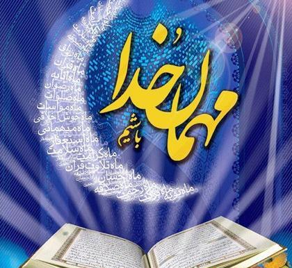 عکس زیبای رمضان برای پروفایل