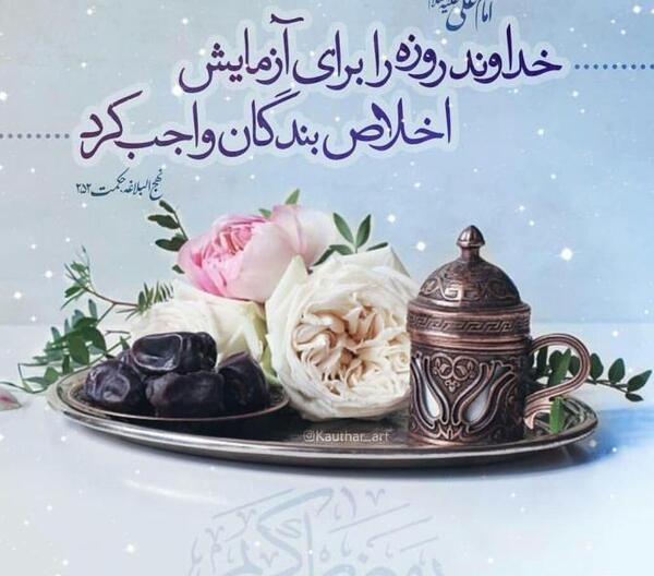 عکس زیبای رمضان برای پروفایل