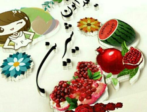 عکس پروفایل شب یلدا دخترانه شیک