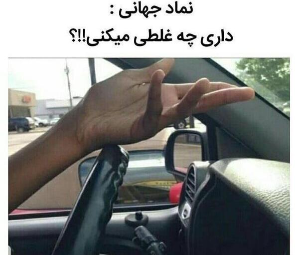 عکس پروفایل برای پیج خنده دار