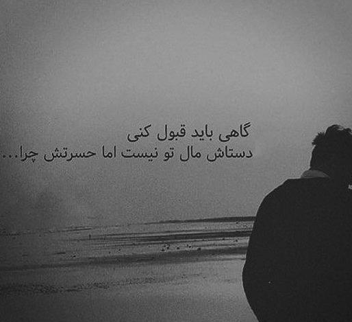 دانلود عکس غمگین تنهایی برای پروفایل