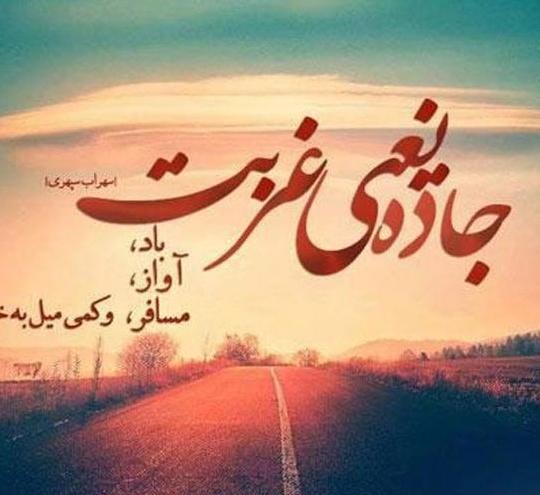 عکس پروفایل تنهایی و غربت