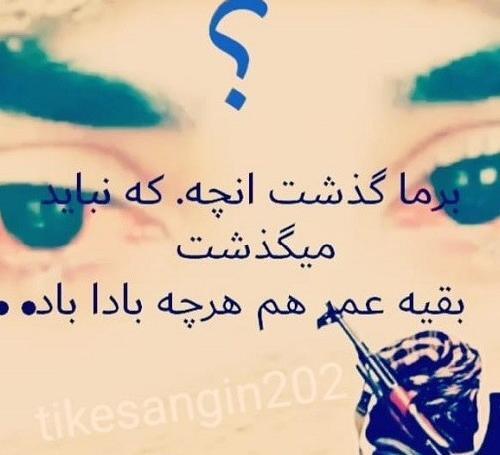 عکس پروفایل تنهایی و غربت