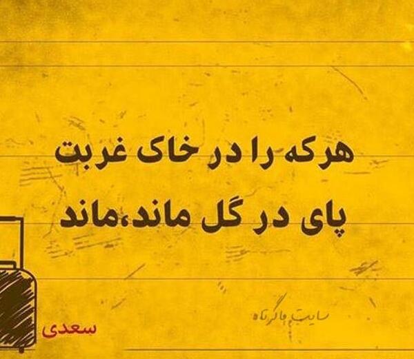 عکس پروفایل تنهایی و غربت