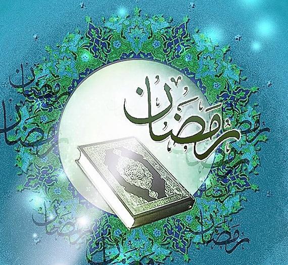 عکس پروفایل در مورد ماه مبارک رمضان
