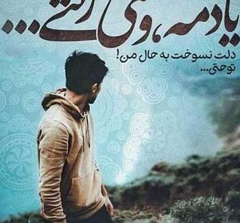 عکس پروفایل مردانه جدید امسال
