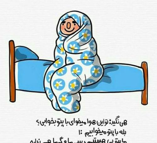 عکس پروفایل دخترونه خنده دار با متن