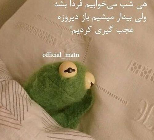 عکس پروفایل دخترونه خنده دار با متن