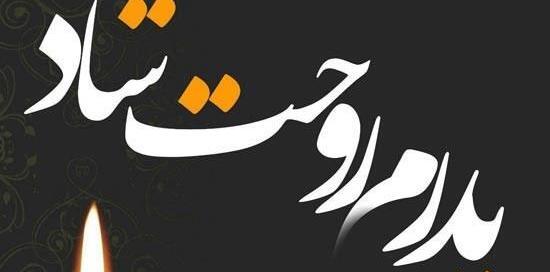 جدیدترین عکس پروفایل روز پدر فوت شده