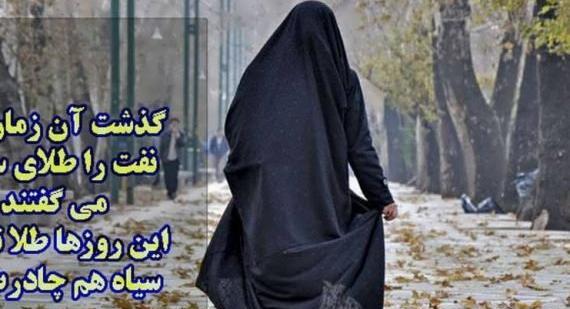 زیباترین عکس پروفایل حجاب