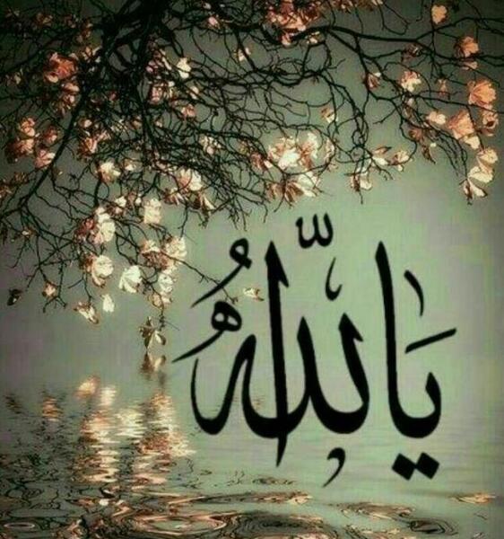 دانلود عکس حسبی الله برای پروفایل