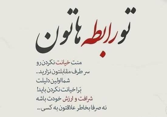 عکس پروفایل تیکه دار زیبا