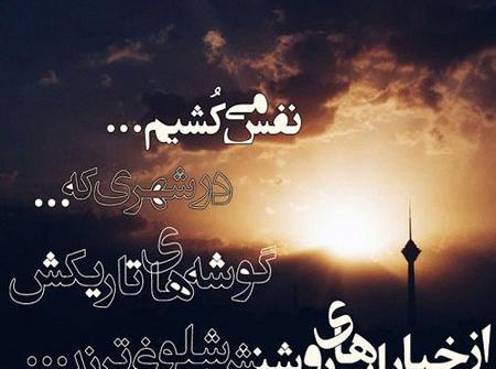 عکس پروفایل تیکه دار زیبا