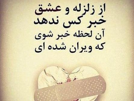 عکس پروفایل تیکه دار زیبا