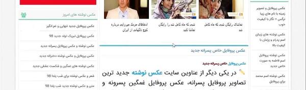خاص شاخ عکس پروفایل پسرانه دختر پسند