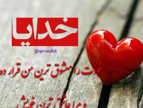 عکس پروفایل خدا خفن