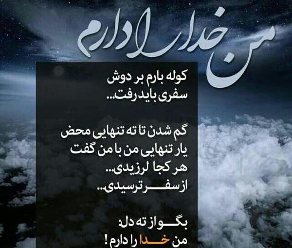 عکس پروفایل خدا خفن