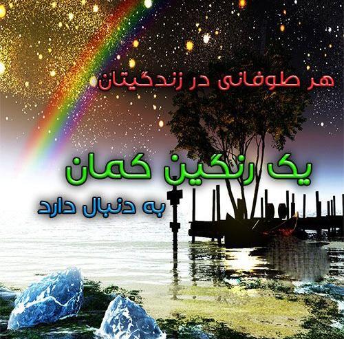 عکس پروفایل تنهایی شاد