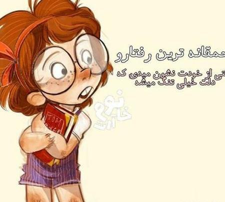 عکس پروفایل تنهایی شاد