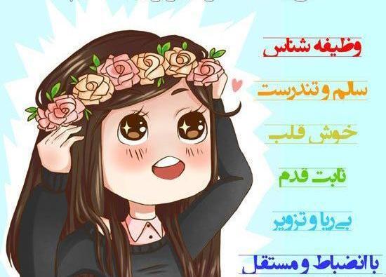 عکس پروفایل دخترونه شاد و شیک با متن