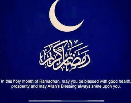 عکس پروفایل رمضان قران