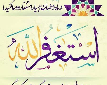 عکس پروفایل رمضان قران