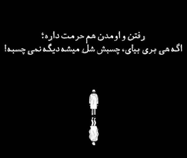 عکس پروفایل فاز سنگین تیکه دار