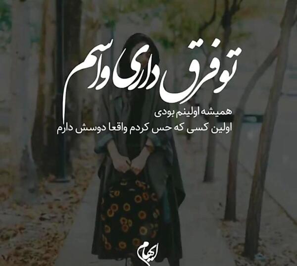 عکس پروفایل زندگی یعنی بچه هام