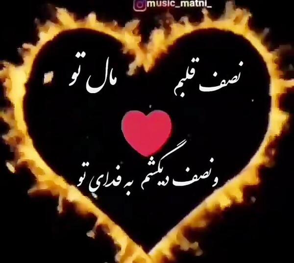 عکس پروفایل زندگی یعنی بچه هام
