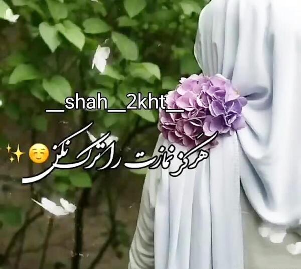 عکس پروفایل زندگی یعنی بچه هام