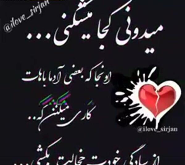 عکس پروفایل زندگی یعنی بچه هام