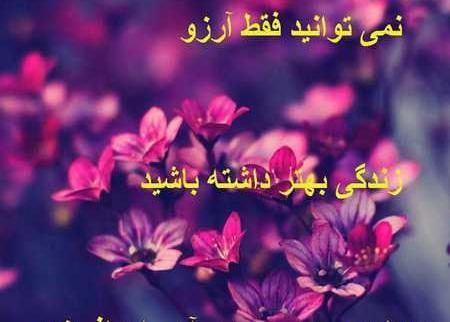 عکس پروفایل زندگی یعنی بچه هام