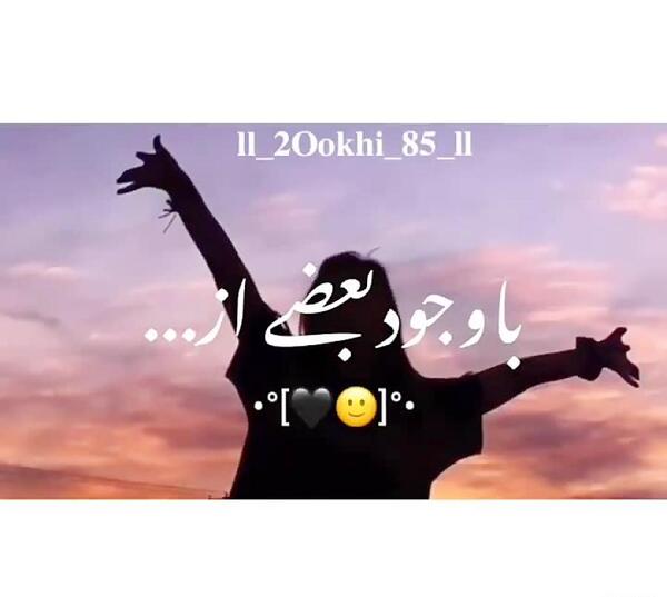 عکس پروفایل زندگی یعنی بچه هام