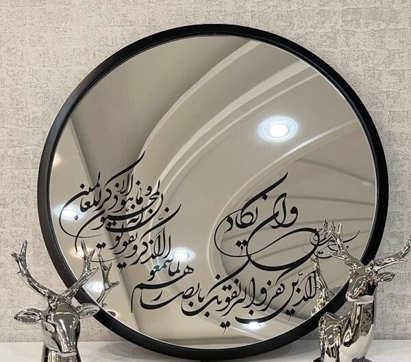 عکس پروفایل چشم زخم وان یکاد