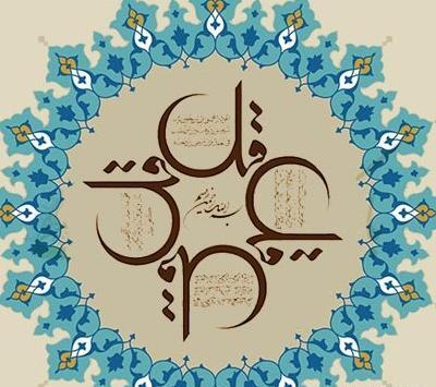 عکس پروفایل چشم زخم وان یکاد