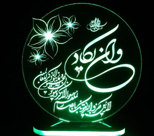 عکس پروفایل چشم زخم وان یکاد