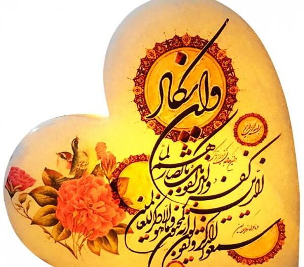 عکس پروفایل چشم زخم وان یکاد
