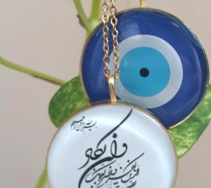 عکس پروفایل چشم زخم وان یکاد
