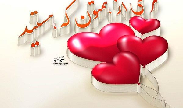 عکس پروفایل تشکر از رفیق