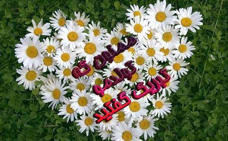 عکس پروفایل تشکر از رفیق