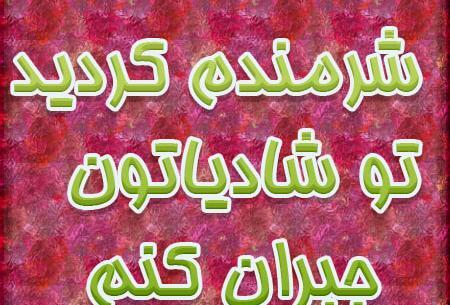 عکس پروفایل تشکر از رفیق
