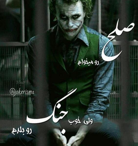 عکس پروفایل پسرانه خفن جنگی