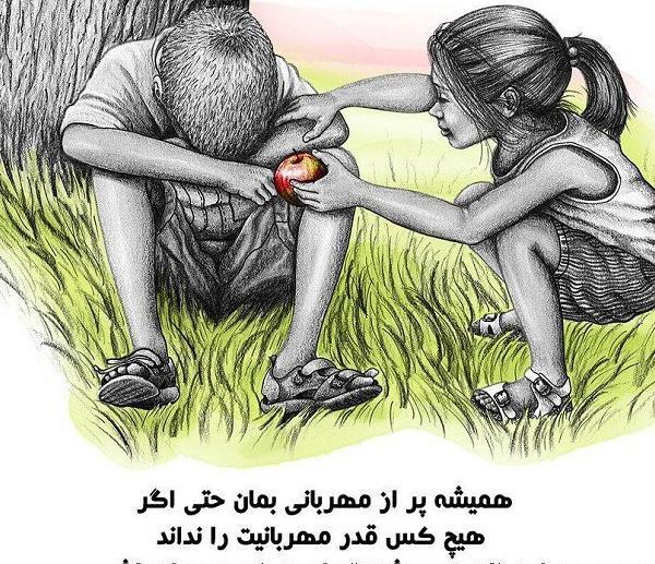 عکس پروفایل ادم بی ذات