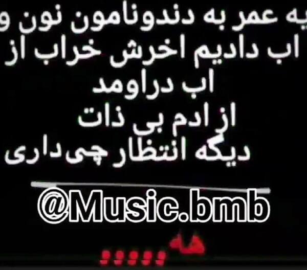 عکس پروفایل ادم بی ذات