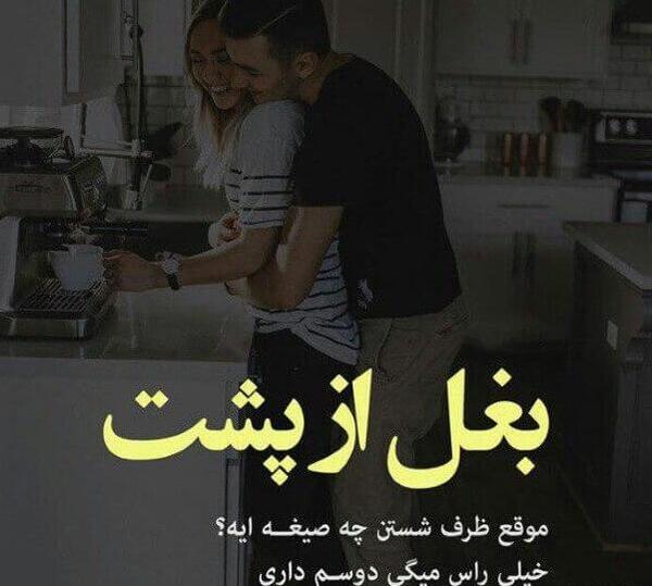 عکس پروفایل دخترانه و پسرانه شیک
