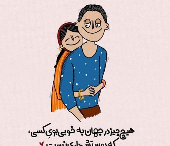 عکس پروفایل دخترانه و پسرانه شیک